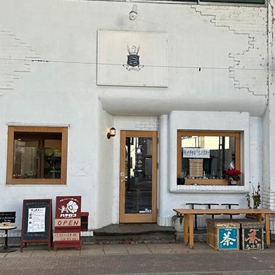 写真 ハチロコ 店舗外観