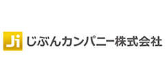 じぶんカンパニー株式会社
