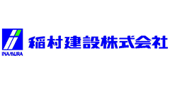 稲村建設株式会社