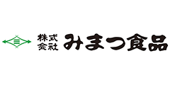 株式会社みまつ食品