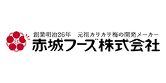 赤城フーズ株式会社