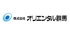 株式会社オリエンタル群馬