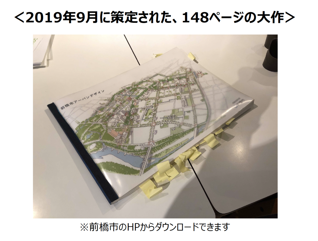 スクリーンショット 2021-06-21 11.16.55