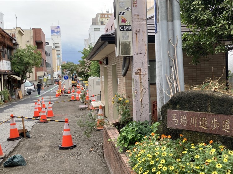 馬場川通り