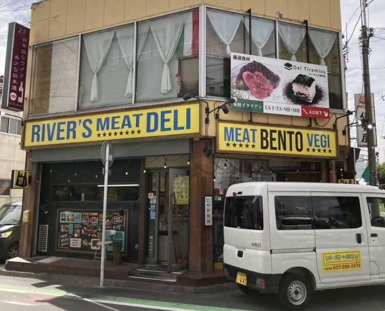 前橋　ランチ　リバーズミートデリ