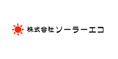 株式会社ソーラーエコ