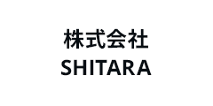 株式会社SHITARA